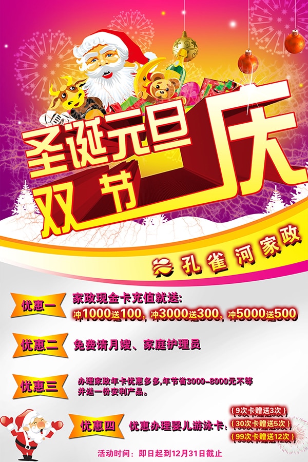 ϲӭʥ�QԪ������ȸ�Ӄ�(y��u)�ݶ��