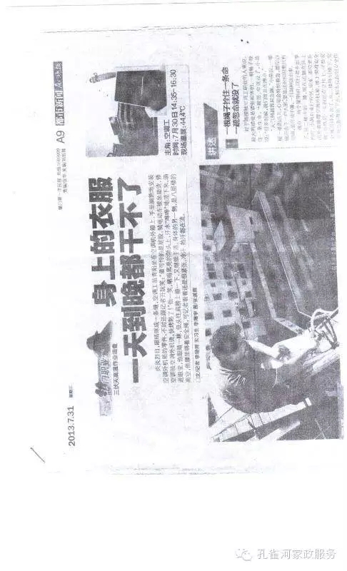 ��ȸ�ӵ�һ�S�ގ�������С���ӵľS������