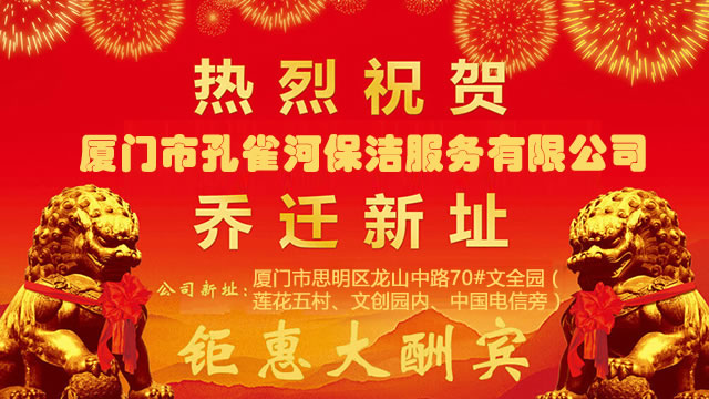 ���w��֪ͨ����ȸ�Ӽ�����˾�����ѽ�(j��ng)���w���µ��k������