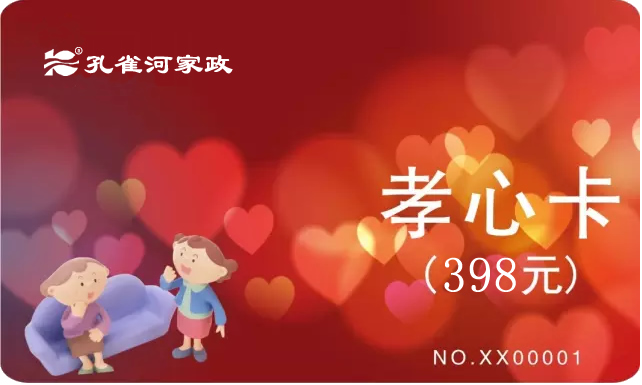 ��ȸ��Т�Ŀ�������˽�����������