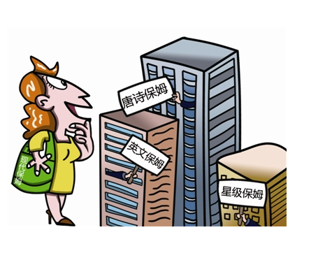 ������˾��θ��õķ��տ͑�