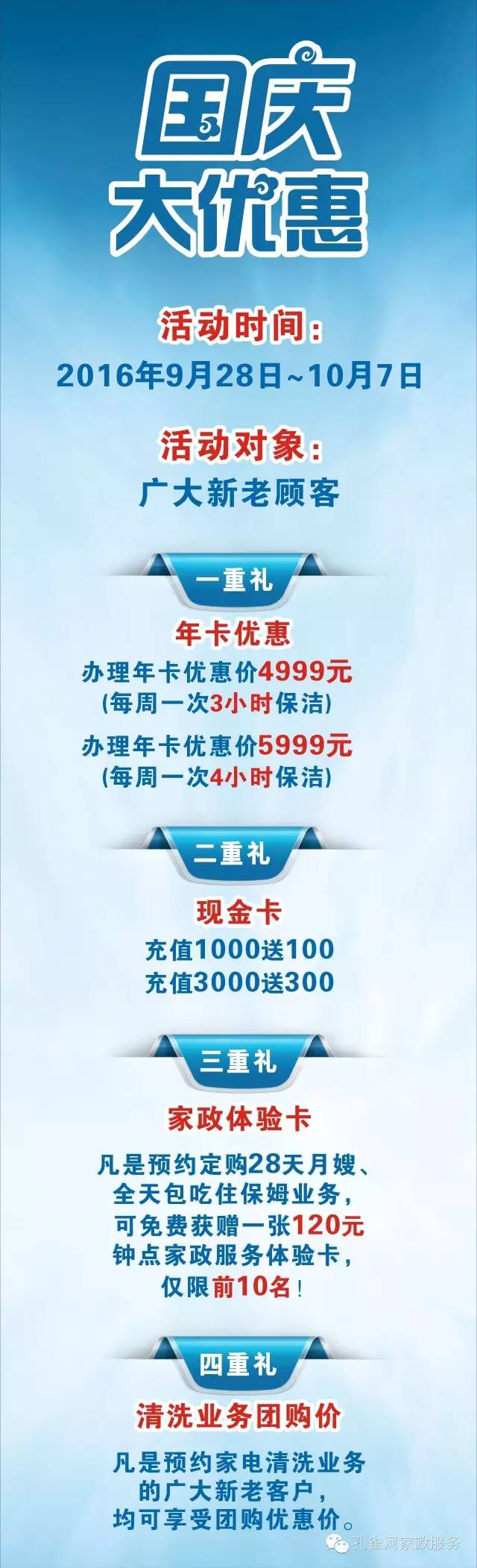 ��������ӭ���c������⠻��Ͳ�ͣ