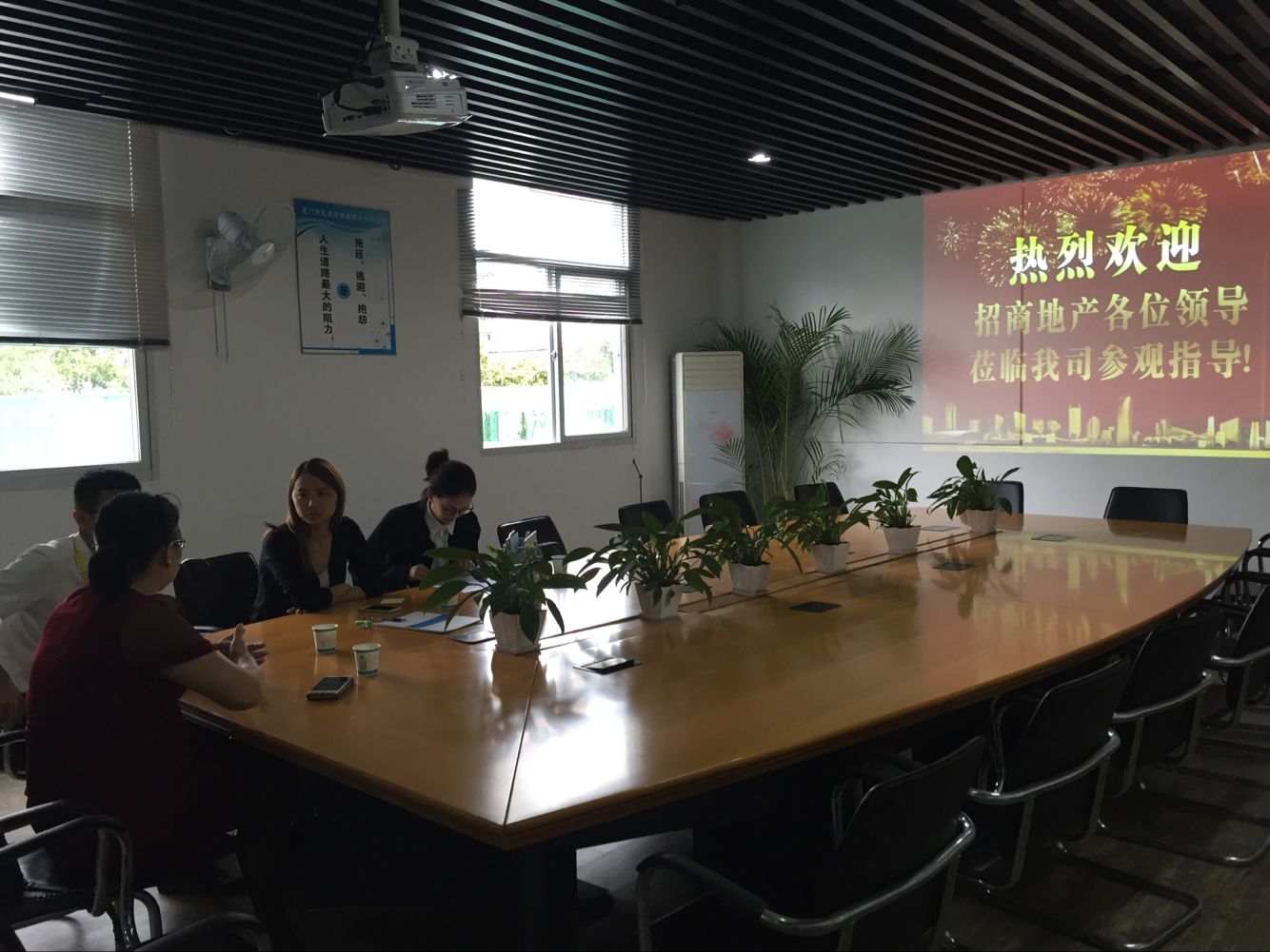 �B�T���̵خa(ch��n)�I(l��ng)��(d��o)һ���W�R��˾���^��ָ��(d��o)