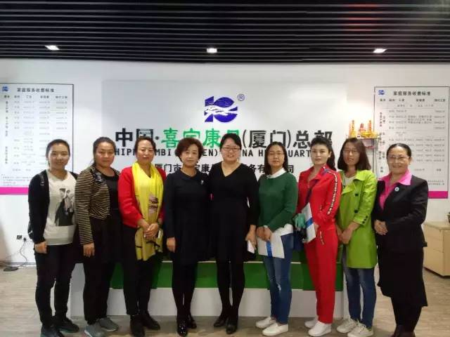 ƽ?j��ng)��ЋD(li��n)���B�T��������B�T�҅f(xi��)һ�� �I���W�R��˾���^ָ��