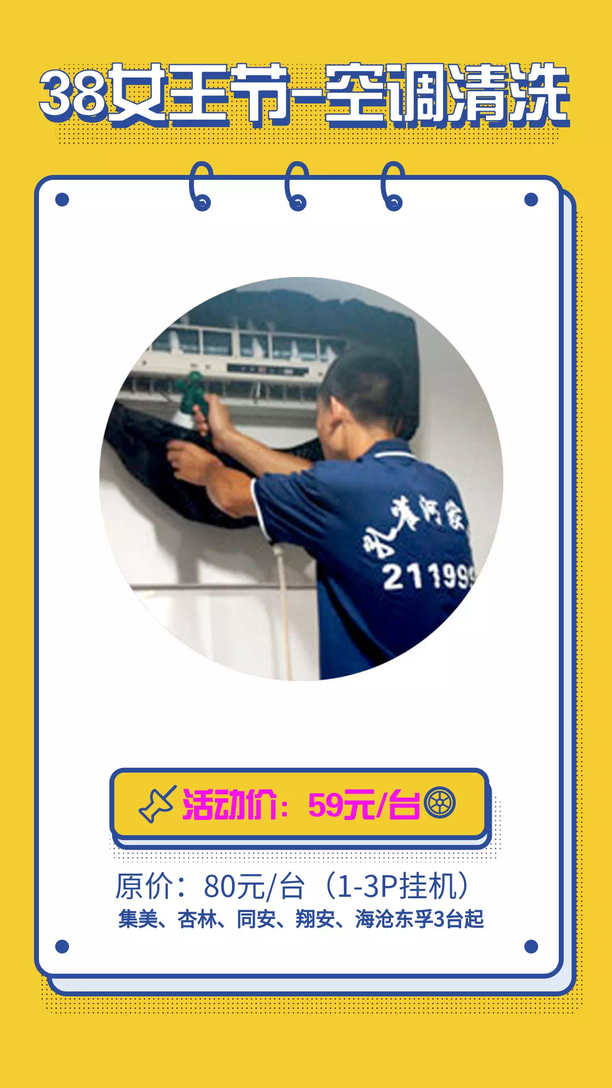 38Ů����(ji��)����ļ҄ձ��҂��а�����