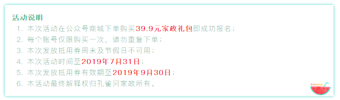 @�B�T���L �жY������ȸ�Ӱ�Ԫ��Y��39.9Ԫ�ޕr����