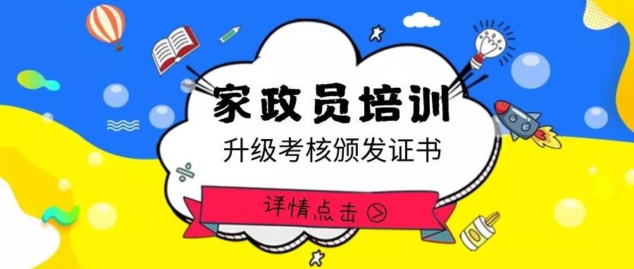 ��֪ͨ��8��20����ɩ��Ӗ(x��n)�_�n��������