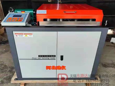 鋼筋正反向彎曲試驗機   反復(fù)彎曲試驗機